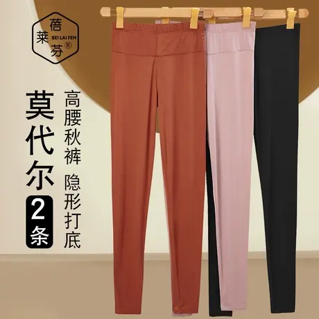 莫代尔薄款高腰打底长裤紧身防寒美体提臀秋裤线裤睡裤护肚裤冬女商品大图