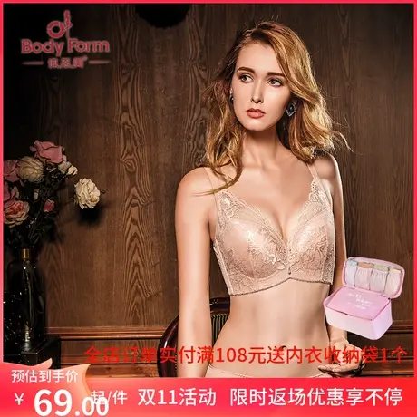 体态美Y1061B2软钢圈大胸显小女内衣大包容罩杯文胸薄棉围0.3CM薄商品大图