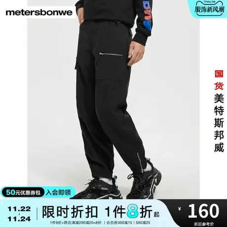 国货美特斯邦威男工装慢跑裤春秋休闲运动舒适潮流时尚长裤商品大图