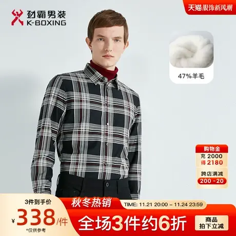 【绵羊毛】劲霸男装男士秋季新款格纹时尚长袖高档衬衫|HAGC3903商品大图