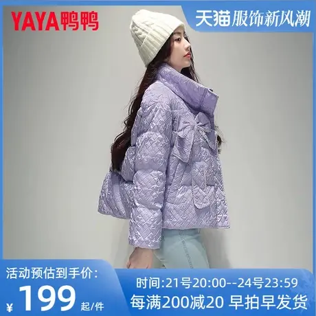 鸭鸭羽绒服女短款2022年冬季新款时尚休闲通勤小个子保暖外套潮AT图片