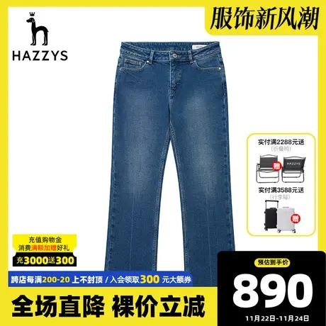 Hazzys哈吉斯时尚微喇牛仔裤女士春秋新款通勤英伦风复古休闲裤图片