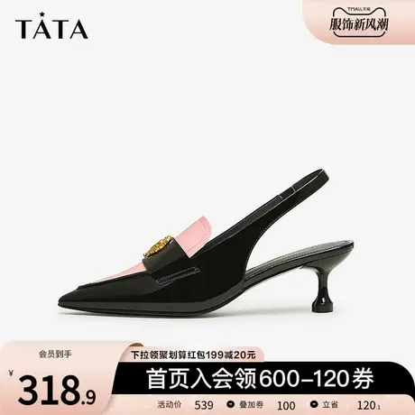 Tata他她法式尖头气质高跟鞋通勤包头凉鞋女2023秋季新款7RL01CH3商品大图