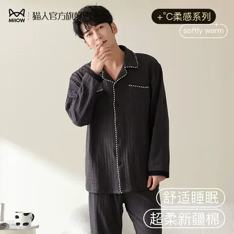 猫人纯棉睡衣男春秋季情侣新款长袖套装宽松大码可外穿女士家居服商品大图