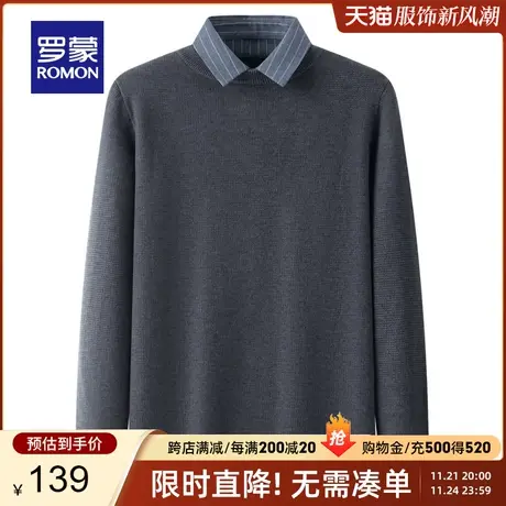 【秒杀清仓】罗蒙毛衣男春季新款休闲假两件针织衫翻领修身打底衫图片