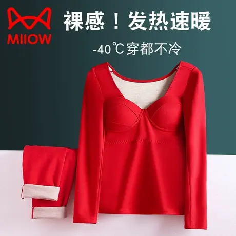 猫人本命年大红色内裤袜子婚庆龙年女保暖背心带胸垫冬季礼盒套装图片