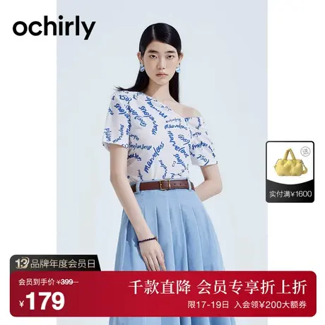 【首降】度假系列 欧时力 斜露肩印花短袖t恤2023新夏设计感小众商品大图