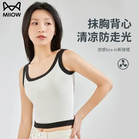 猫人小吊带背心女夏季辣妹打底白色内搭美背抹胸外穿短款针织上衣图片