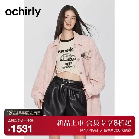 ochirly欧时力 法式小香风外套女 2023新款秋冬中长款宽松设计感图片