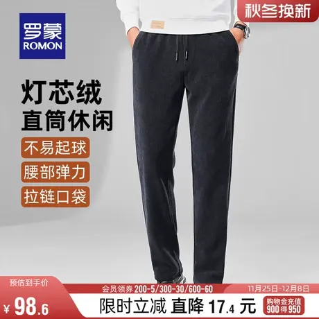 【灯芯绒】罗蒙男士加厚休闲裤2023冬季新款时尚直筒裤保暖长裤子图片