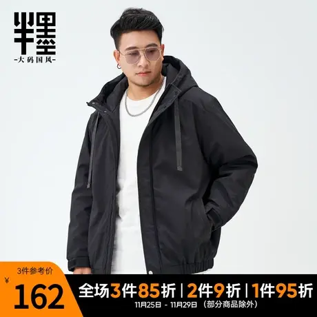 半墨大码男装短款棉服连帽冬季新款三防保暖胖子男士棉衣外套宽松图片