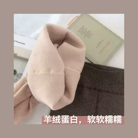 日系燕麦色加绒打底裤女外穿羊绒蛋白秋冬加厚保暖竖纹棉连裤袜商品大图