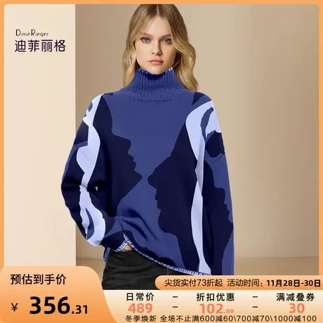 迪菲丽格高端重工设计感高领毛衣女冬2023新款气质百搭撞色针织衫图片