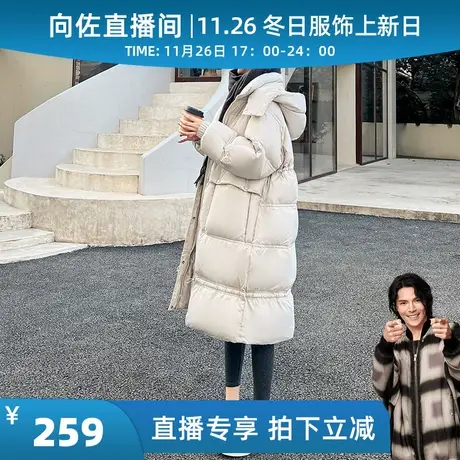 鸭鸭羽绒服女中长款2023新款韩版收腰显瘦外套图片