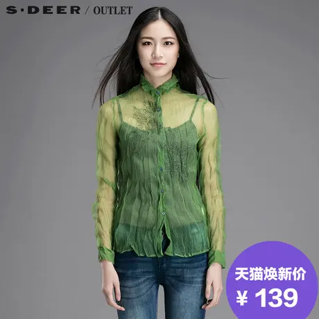 sdeer圣迪奥2017秋装绿意褶皱复古绣花透视长袖衬衫S15180580图片