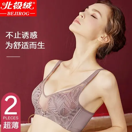 内衣女无钢圈夏季超薄款文胸性感蕾丝大胸显小聚拢防下垂调整胸罩商品大图