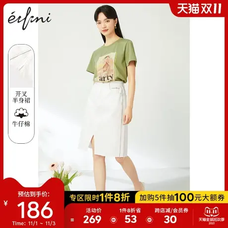 伊芙丽裙子女2021年夏季新款高腰显瘦开叉白色牛仔半身裙中长款图片