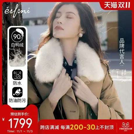 何穗同款伊芙丽2021年冬季新款韩版长款连帽设计感夹棉风衣大衣女💵图片