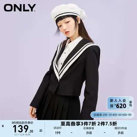 ONLY奥莱夏季学院风条纹水手领收腰短款西服女商品大图