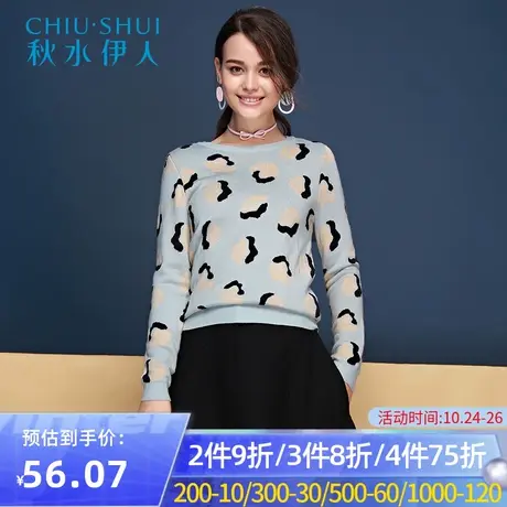 秋水伊人2019冬装新品女装圆领印花时修身显瘦针织毛衫F545图片