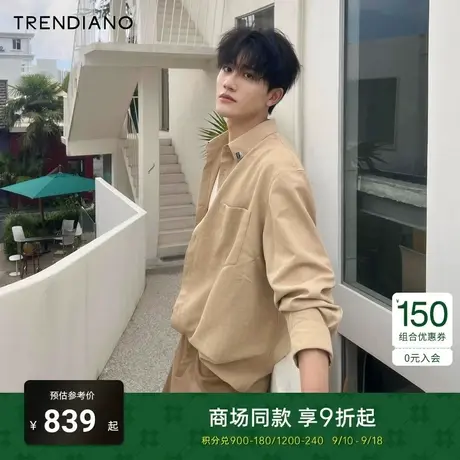 TRENDIANO官方2023新款秋季精致暗提花时尚宽松长袖衬衫外套男商品大图