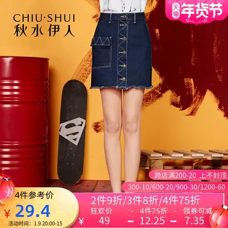 【断码S】秋水伊人2020夏季新款女装花边牛仔A字半身裙女FR256图片