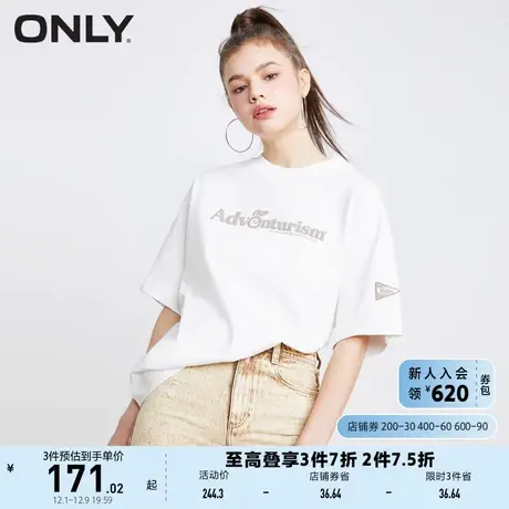 ONLY奥莱夏季新款可爱百搭圆领兔子印花宽松短袖T恤女商品大图