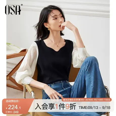 OSA欧莎法式假两件鸡心领针织衫女初秋装2023年新款气质显瘦上衣商品大图