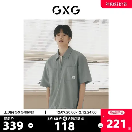 GXG男装 灰绿色休闲高级宽松口袋设计polo式衬衫 2023年夏季新品图片