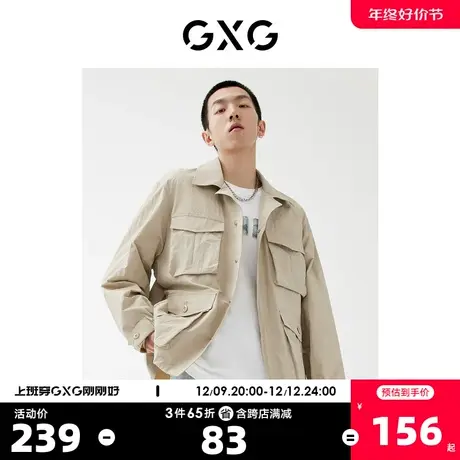GXG男装【生活系列】22年春季新品商场同款城市观星者系列夹克图片