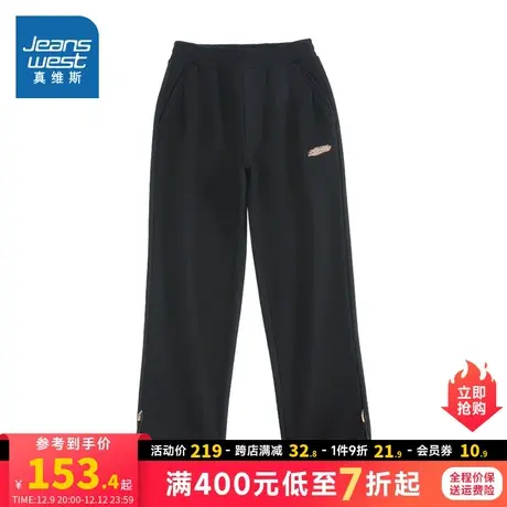 JW真维斯女装华夫格长裤2023冬季新款女生刺绣加绒直筒裤休闲裤子商品大图