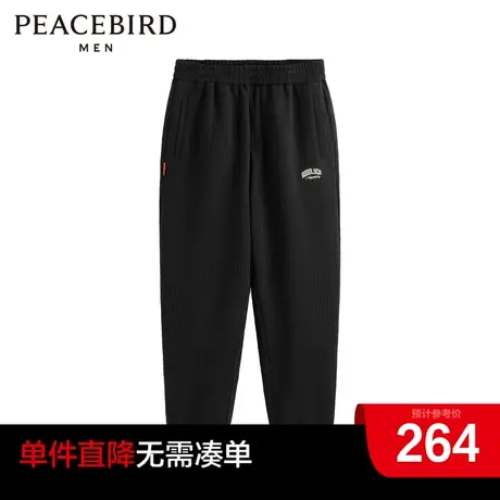 太平鸟男装奥莱 春季新款宽松束脚运动长裤男士商品大图