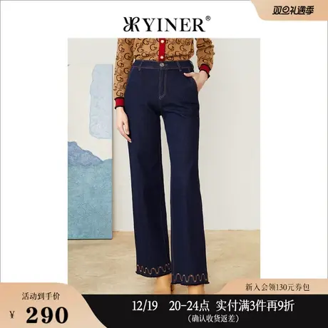 *【防掉色牛仔】Goodland美地女装秋季流苏边阔腿牛仔裤商品大图