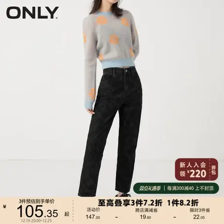 【上新】ONLY奥莱夏季时尚宽松水洗做旧直筒百搭牛仔裤女商品大图