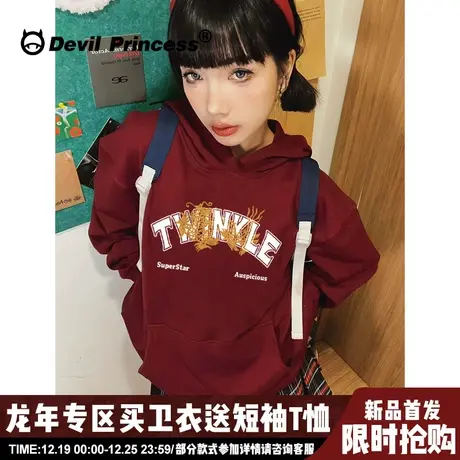 无性别穿搭2024龙年新款酒红色连帽卫衣女国潮街头风大版加绒上衣商品大图