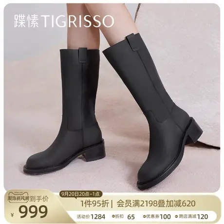 蹀愫骑士靴圆头粗跟丝绸牛皮膝下中高筒长靴TA32760-51图片