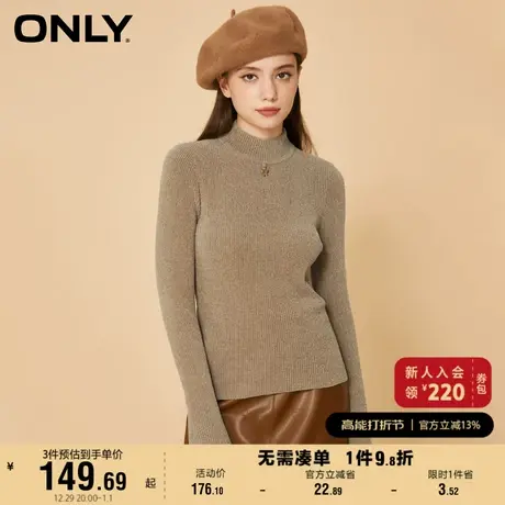 ONLY奥莱夏季休闲百搭半高圆领修身打底针织衫女商品大图