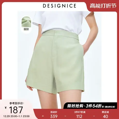 【轻奢系列】迪赛尼斯夏季新款通勤高腰醋酸阔腿短裤女商品大图