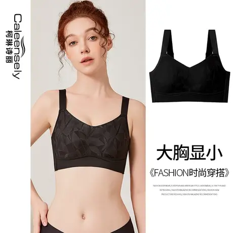 女大胸显小全罩杯大码胖mm文胸薄款收副乳无钢圈防下垂无海绵内衣图片