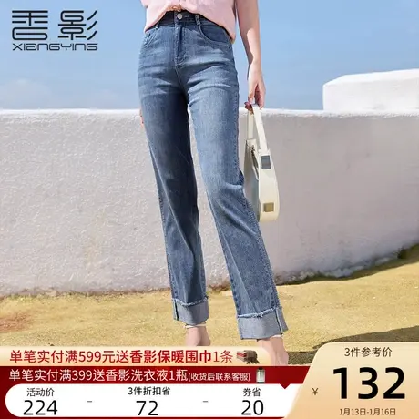 香影卷边直筒牛仔裤女高腰2023夏季新款裤子复古宽松显瘦休闲长裤商品大图