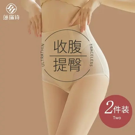 软骨收腹内裤女提臀产后强力收小肚子高腰塑身塑形束腰神器三角裤商品大图