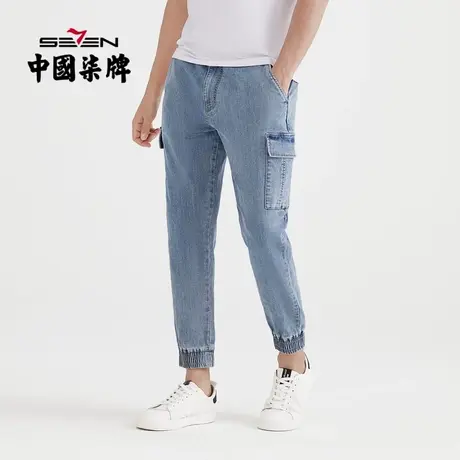 【清仓】柒牌男装工装裤2021春百搭耐磨九分牛仔裤潮青年街头长裤商品大图