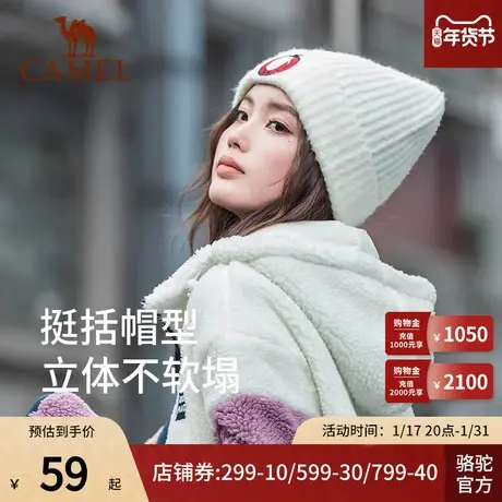 【红企鹅】Camel骆驼针织帽女秋冬大头围显脸小保暖百搭毛线帽商品大图