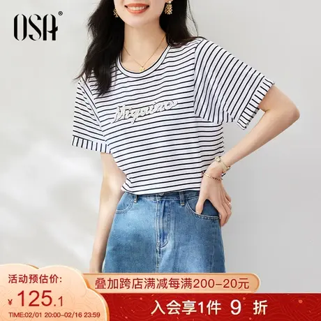 OSA欧莎条纹针织短袖t恤女夏季2023年新款宽松正肩上衣印花体恤薄商品大图