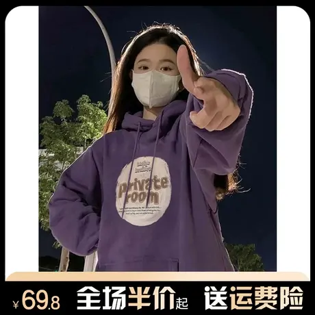 美式复古连帽紫色卫衣女秋冬新款加绒加厚宽松慵懒风oversize外套图片