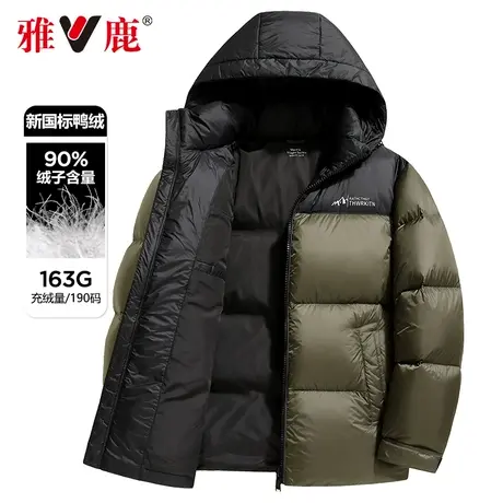 雅鹿羽绒服男2024冬季新款可拆卸连帽撞色户外工装加厚鸭绒面包服商品大图