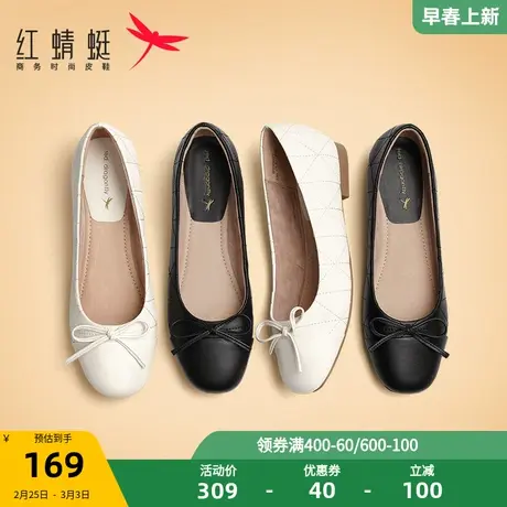 红蜻蜓女鞋春季新款法式浅口鞋子软底单鞋妈妈鞋百搭通勤平底鞋女商品大图