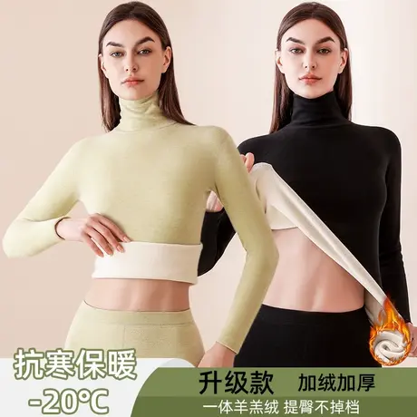 加绒加厚保暖内衣女冬季高领内搭发热打底衫高弹秋衣秋裤防寒套装商品大图