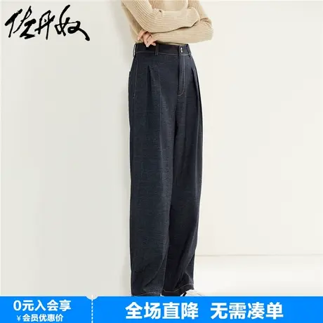 佐丹奴裤子女春夏新款洗水牛仔打褶半松紧宽松高腰阔腿裤18413207商品大图