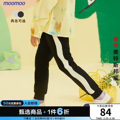 moomoo童装女童休闲裤春秋款舒适儿童曲线型时尚撞色拼接裤子商品大图